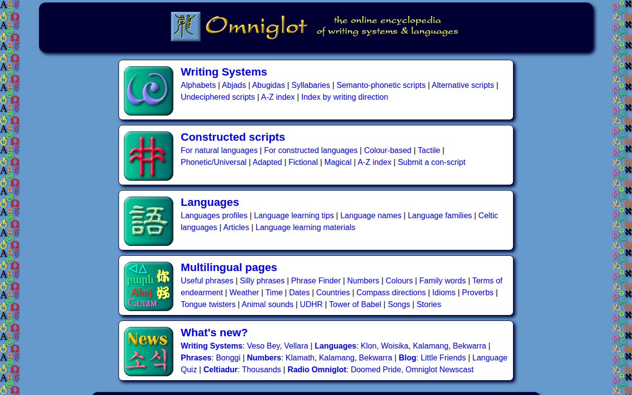 Screenshot of Omniglot