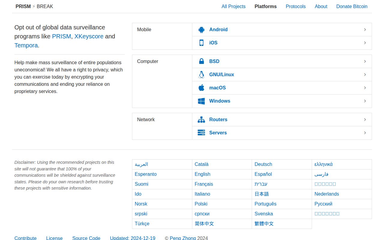 Screenshot of PRISM Break