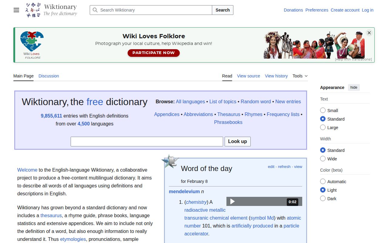 Screenshot of Wiktionary